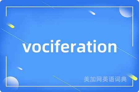 vociferation