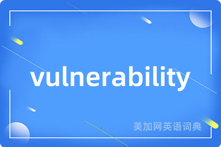 vulnerability