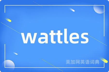 wattles