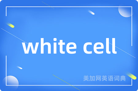white cell