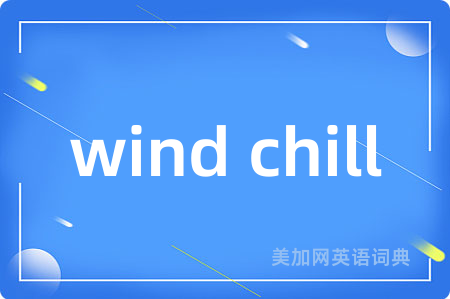 wind chill