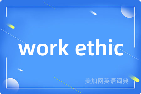 work ethic